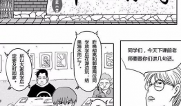 永望漫画,穿越时空的奇幻冒险之旅